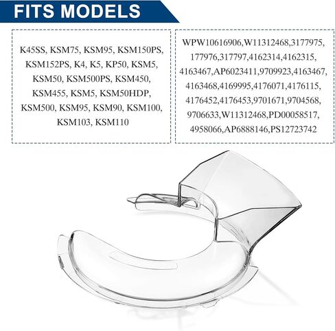 KN1PS درع السكب لـ KitchenAid 4.5Qt، W10616906 غطاء حماية من الرش لملحقات خلاطات مساعدات المطبخ، أنبوب صب لخلاط Kitchenaid، فقط للوعاء المصنوع من الفولاذ المقاوم للصدأ (قطر 8.2 بوصة) in Kuwait
