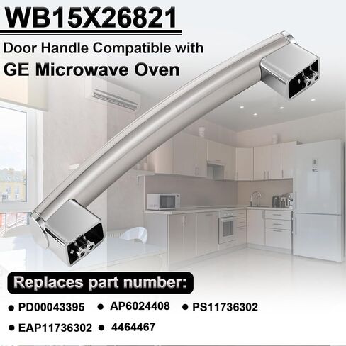 استبدال مقبض باب الميكروويف WB15X26821، متوافق مع ميكروويف GE، JVM6175SK2SS JVM7195SK3SS JVM6175SK1SS JVM6175EK2ES JVM7195SK1SS، يستبدل AP6024408 PS11736302 EAP11736302 in Kuwait
