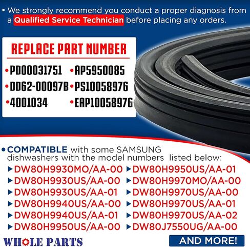 اجزاء كاملة سدادة حوض غسالة الصحون DD62-00097B (اسود) - بديل ومتوافق مع بعض غسالات الصحون سامسونج in Kuwait