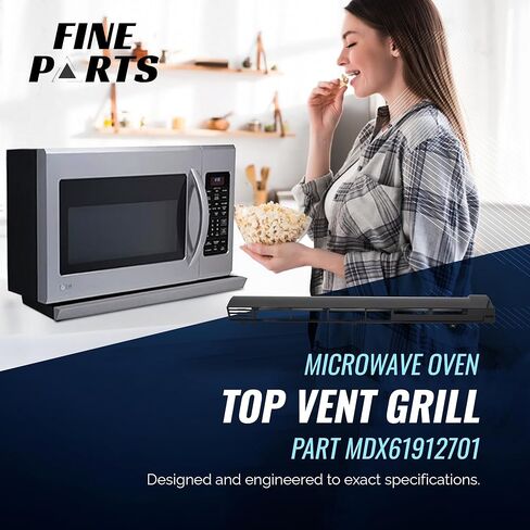 شواية علوية لفرن الميكروويف من فاين بارتس لجهاز LG MDX61912701 in Kuwait