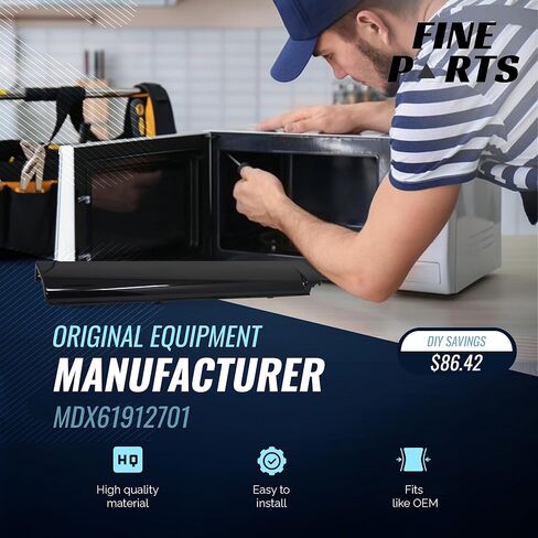 شواية علوية لفرن الميكروويف من فاين بارتس لجهاز LG MDX61912701 in Kuwait