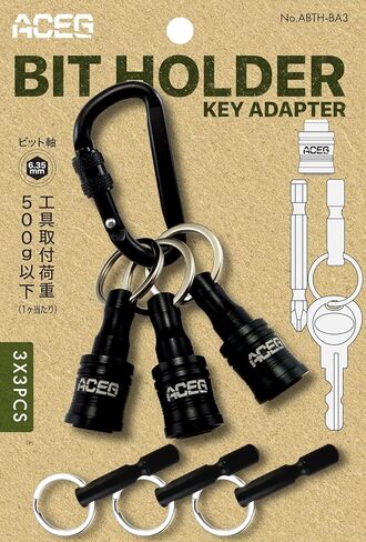 ACEG حامل مفتاح محول سريع الإصدار حلقة مفاتيح حلقة معدنية سوداء غير لامعة إصدار 3 قطع in Kuwait