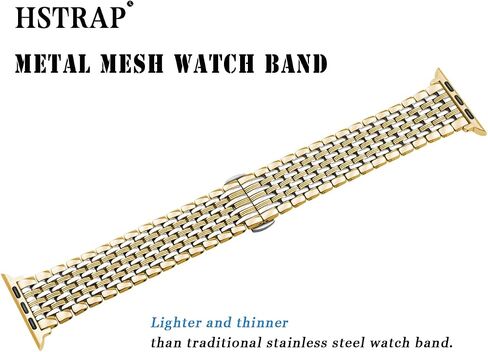 Hstrap Fancy Stainless Steel Watch Band Compatible With Apple Watch Bands 38mm 40mm 41mm 42mm 44mm 45mm Mesh Metal Strap for iWatch SE Series 8 7 6 5 4 3 2 1 for Men Women in Kuwait