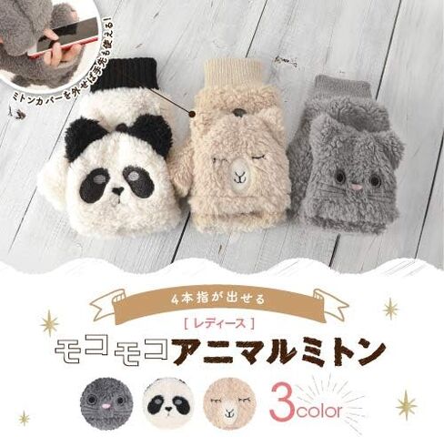 GlovesDEPO Women Girls Winter Warm Cute Animal Fliffy Flip Cover Mittens Cozy Thick Soft Lining Fingerless Half Finger in Saudi Arabia