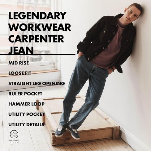 ملابس العمل الأسطورية للرجال من Lee Carpenter Jean in Saudi Arabia