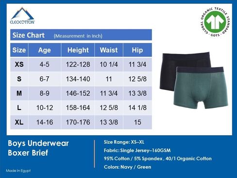 كليوكوتون، ملابس داخلية للأولاد (عبوة من 4 قطع) | بوكسر قطن عضوي مطاطي للاولاد، مقاس (4-16) | (صنع فى مصر) in Kuwait