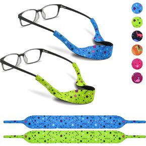 2 Eyeglass Straps for Kids by SQV-Neoprene Lanyard Sports Eyeglass Cord Holder in Kuwait