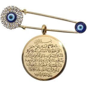 زد كيه دي سي دبوس بروش من الستانلس ستيل بتصميم عين الحسد التركي بتصميم عين الله عليه السلام والمسلمين، معدن in Kuwait