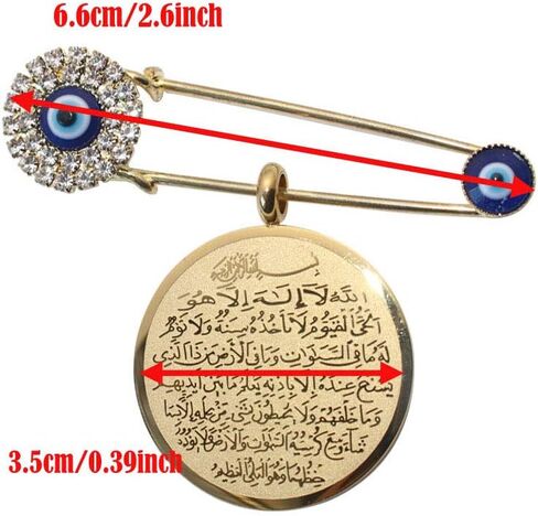 زد كيه دي سي دبوس بروش من الستانلس ستيل بتصميم عين الحسد التركي بتصميم عين الله عليه السلام والمسلمين، معدن in Kuwait