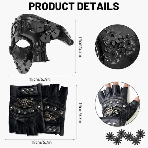 إكسسوارات أزياء IncreDecor Steampunk للرجال - قناع Steampunk وقفازات Punk، مناسبة لحفلات الهالوين التنكرية، Mardi Gras، Cosplay in Kuwait