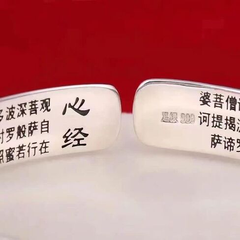 سوار فينغ شوي من الفضة الاسترلينية عيار 999 من جلوويف، سوار حماية بي شيو مانترا قابل للتعديل، ديكور فينغشوي للثروة والحظ والسعادة، سوار تميمة للرجال والنساء، فضي، بدون احجار كريمة in Kuwait