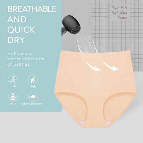 ملابس داخلية نسائية عالية الخصر من Mirgoo بدون خياطة، مجموعة ملابس داخلية للسيدات in Kuwait