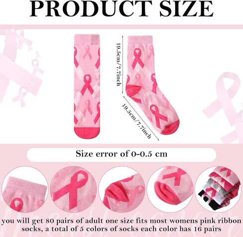 HooLing 80 زوجًا من الجوارب للتوعية بسرطان الثدي للنساء، جورب شريطي وردي، جوارب رياضية لسرطان الثدي، جوارب وردية للتوعية بسرطان الثدي، مناسبة للحفلات in Kuwait