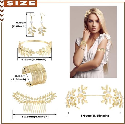 TRWWELL 5 قطع مجموعة إكسسوارات زي الآلهة اليونانية للنساء عصابة رأس على شكل أوراق يونانية وسوار ذراع علوي وسوار من اللؤلؤ المتدلي أقراط ذهبية مجموعة مجوهرات لتزيين حفلات الزفاف والهالوين in Kuwait
