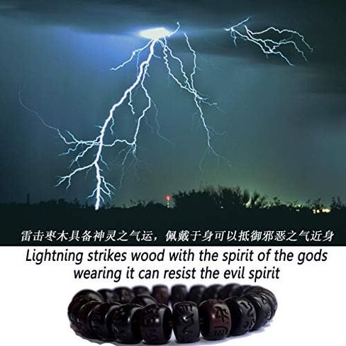 Bracelet Lightning Struck Jujube Wood Mala Prayer Feng Shui Lucky Beads Drum Diameter in Saudi Arabia