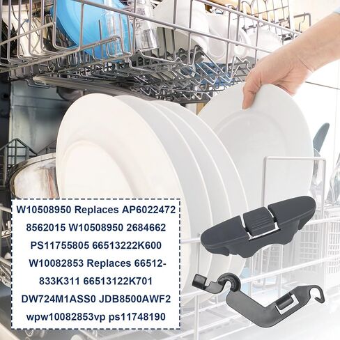 W10350376 أداة ضبط الرف العلوي لغسالة الأطباق المحدثة متوافقة مع ويرلبول وW10508950، مشبك إيقاف حاجز الشريحة العلوي لغسالة الأطباق وW10082853، مشبك محوري لغسالة الأطباق (6 قطع) in Saudi Arabia