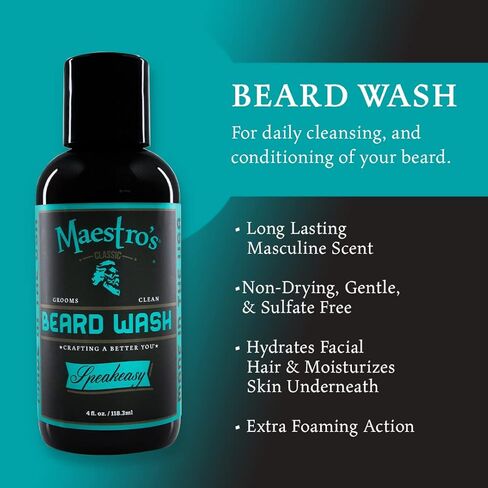 مجموعة مزيج مايسترو الكلاسيكية - مزيج سبيك إيزي، 8 أونصة in Kuwait