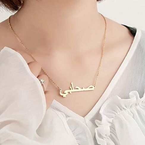 Dreamdecor Arabic Name Necklace Personalized, Sterling Silver Custom Name Necklace for Christmas in Kuwait