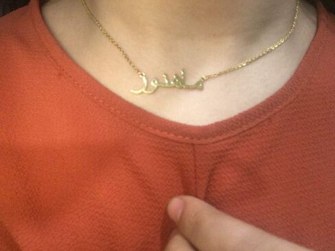 Dreamdecor Arabic Name Necklace Personalized, Sterling Silver Custom Name Necklace for Christmas in Kuwait