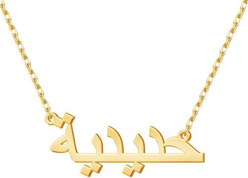Dreamdecor Arabic Name Necklace Personalized, Sterling Silver Custom Name Necklace for Christmas in Kuwait