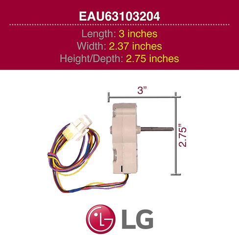 LG محرك مروحة ثلاجة EAU63103204 in Saudi Arabia