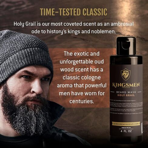 Beard Wash - Kingsmen Premium - Holy Grail, Shower-Fresh Scent Beard Shampoo - Moisturizing Ingredients, Gentle Cleanser for Beards and Mustaches - Men’s Grooming Beard Wash For Beard Growth in Saudi Arabia