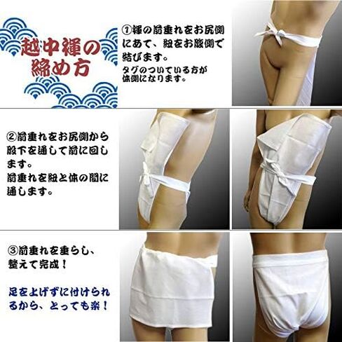 Edoten] Fundoshi made in Japan 100% Cotton loincloth comfortable underwear in Kuwait