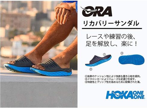 صندل Ora Recovery Slide 2 للرجال من HOKA ONE ONE in Saudi Arabia