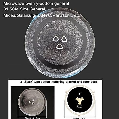 12.5" Microwave Turntable Glass Plate Replacement for Panasonic 12570000008334 & Frigidaire 5304509437 - Y-Bottom General, Heat-Resistant & Universal Fit (12.5 Inch) in Kuwait