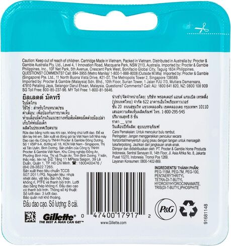 Gillette Mach 3 Razor Refill Cartridges 8 Count in Saudi Arabia