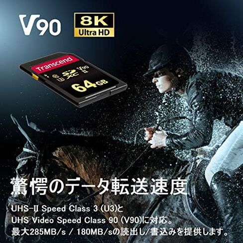 Transcend 64GB SDC700S SD UHSII SDXC Memory Card, 285MB/s, 8K, U3, V90, UHD in Kuwait