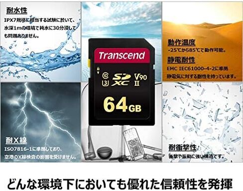 Transcend 64GB SDC700S SD UHSII SDXC Memory Card, 285MB/s, 8K, U3, V90, UHD in Kuwait