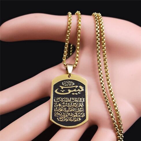 TASEKI Stainless Steel Muslim Islamic Quran Allah Necklaces Gold Color Long Necklace Geometry Arab Religious Jewelry Bijoux in Saudi Arabia