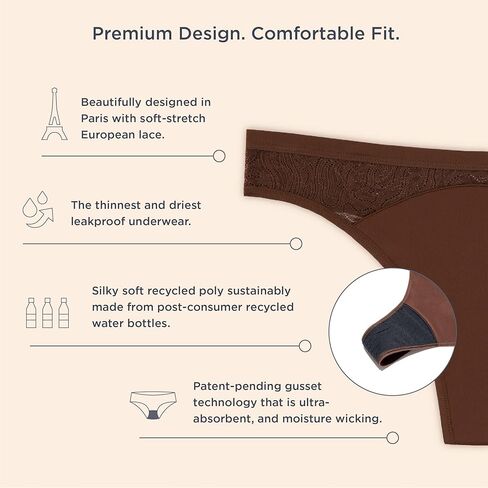 سالت ملابس داخلية قابلة لإعادة الاستخدام - مريحة ورفيعة وتبقيك جافًا من جميع التسربات (ثونج دانتيل) in Kuwait