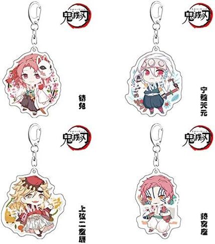 Demon Slayer Kimetsu no Yaiba Keychain, 12/13/18 Packs Demon Slayer Keychains for Anime Demon Slayer in Kuwait