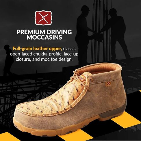 Twisted X Men's Chukka Driving Moc - Driving Moccasin Shoes for Men, Bomber & Tan Ostrich, 10.5 M in Saudi Arabia