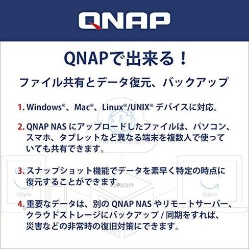 QNAP 4 Bay High-Speed NAS in Saudi Arabia