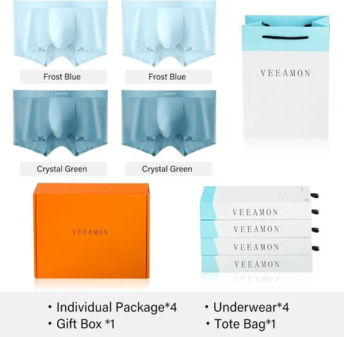 VEEAMON Men's Ice Silk Boxer Briefs Seamless Underwear Cool Silky Comfortable 4-Pack With Gift Box in Saudi Arabia