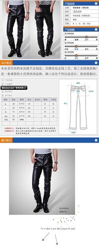 Andongnywell Men's Black Slim Fit Soft PU Faux Leather Biker Pants Man's Business Pockets Leathers Pants in Saudi Arabia