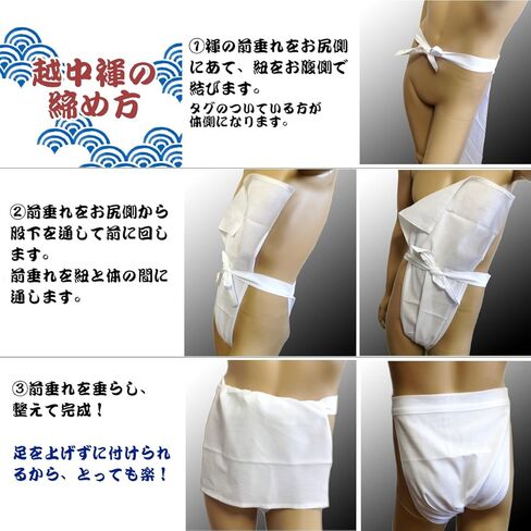 [edoten] ملابس داخلية مريحة من Fundoshi مصنوعة في اليابان بنسبة 100% من القطن. هواية وحياة in Saudi Arabia