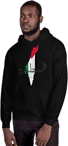 Free Palestine- Unisex Hoodie Palestine Flag Palestinian Pride Arabic Art Shirt in Kuwait