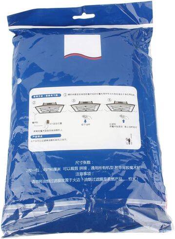 2PCS Pack Range Hood Filter, Grease Filter, Oil Absorbing Paper Range Hood Grease Filter Paper Oil Proof Filter for Lampblack Machine Kitchen Appliance in Saudi Arabia