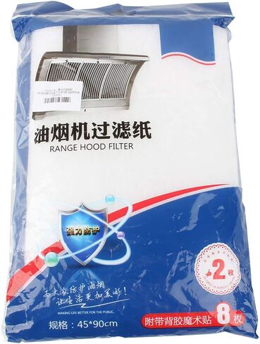 2PCS Pack Range Hood Filter, Grease Filter, Oil Absorbing Paper Range Hood Grease Filter Paper Oil Proof Filter for Lampblack Machine Kitchen Appliance in Saudi Arabia