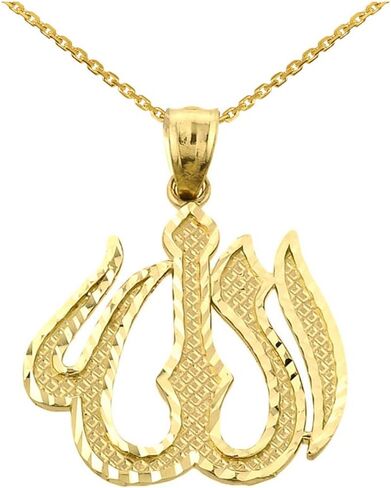 14K Yellow Gold Allah Arabic Script Word for God Islamic Muslim Diamond-Cut Pendant Necklace - Choice of Necklace Length or Pendant Only in Saudi Arabia