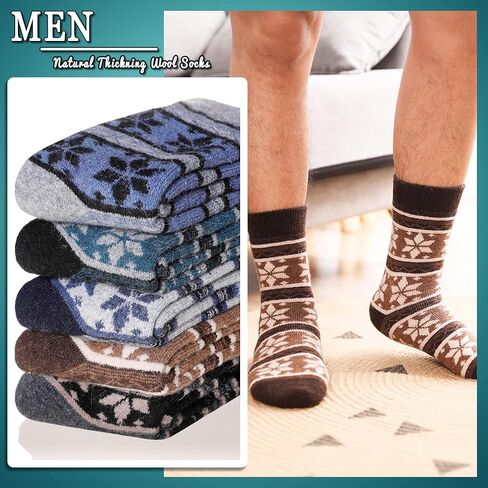 جوارب رجالية من الصوف السميك للغاية - جوارب حرارية مريحة كاجوال للرجال 5 أزواج in Kuwait