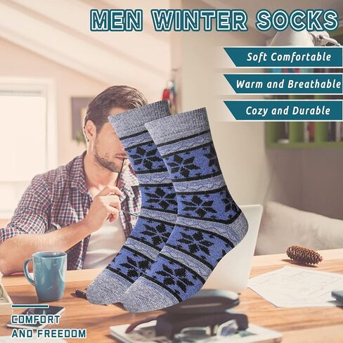 جوارب رجالية من الصوف السميك للغاية - جوارب حرارية مريحة كاجوال للرجال 5 أزواج in Kuwait