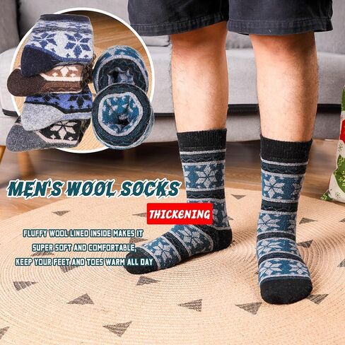 جوارب رجالية من الصوف السميك للغاية - جوارب حرارية مريحة كاجوال للرجال 5 أزواج in Kuwait