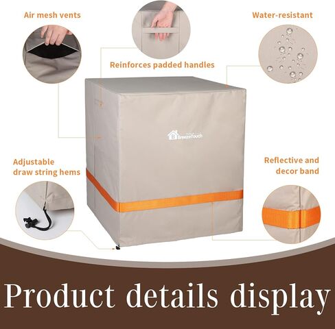 غطاء مكيف الهواء للوحدات الخارجية - غطاء مكيف مربع متين يناسب حتى 32 × 32 × 36 بوصة بني in Kuwait