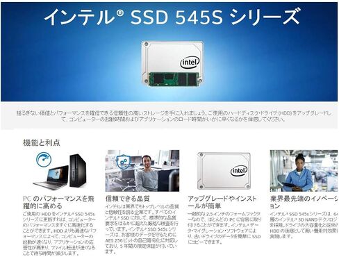 Intel SSD 545s Series (512GB, 2.5" SATA, 64-Layer TLC 3D NAND) in Kuwait