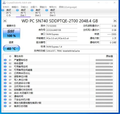 Yassdwbn 2TB M.2 2230, 2242 SSD NVMe PCIe4x4 PC SN740 for Steam Deck X Laptop in Saudi Arabia